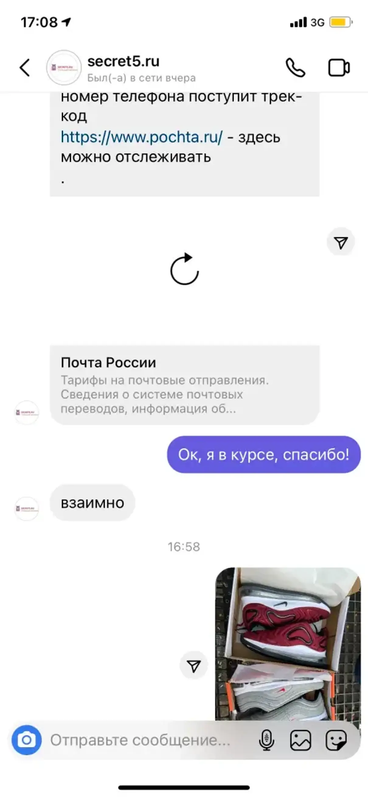 Магазин 5 Отзывы
